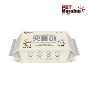 강아지 고양이 물티슈 30매 1p 도톰한 위생 다용도
