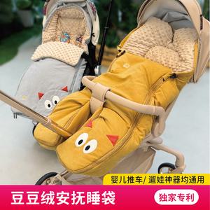 발판 보조 발받침산책 침낭 발 덮개 유모차 가을 겨울 두꺼워지고발로 차는 방지 및 외출시 방풍
