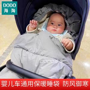 발판 보조 발받침 Uppababy Yiletu 베베버스 유모차 방풍 침낭 누나 풋 커버 에뮤 액세서리