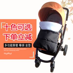발판 보조 발받침 유모차 발 커버 침낭 쿠션 범용 액세서리 방풍 가을 겨울 다기능