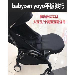 발판 보조 발받침 yoyo 호환유모차 유유 우산 유모차 좌석 확장 보드 yoyo2 호환