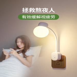 EaJ 선없는조명 무선조명등 전등 콘센트등 버튼형 전구 홀더 취침등 스위치 LED 따뜻한 핑거봇