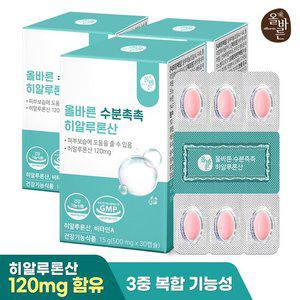 올바른 수분촉촉 히알루론산 30캡슐 3박스 총 3개월분