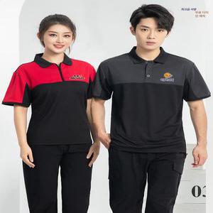 여름 노가다 현장 작업복 조끼 방진복 상의 남자 단체복 바지 근무복 빅사이즈 방풍 점퍼