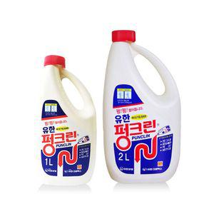 [모두모아]싱크대 배수관 막힘 뚜러펑 배수구 청소 펑크린 배수관청소 배수구클리너 배관청소 배수구청소