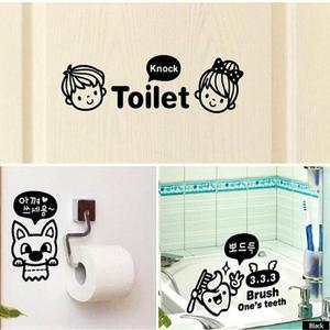 귀요미친구들러블 욕실스티커 SET 포인트스티커 블랙