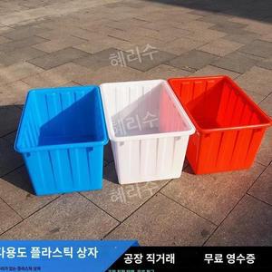 대형 사각 플라스틱 물통 저수탱크 농업용 100L