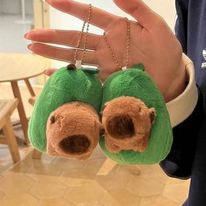 아보카도 카피바라 키링 미니 인형 열쇠 가방 고리 키홀더 장식