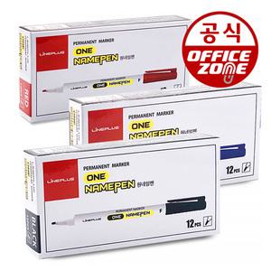 라인프러스 원네임펜 F 12자루 유성펜 중간글씨용