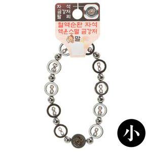 기원팔찌 자석 금강저 액운방지 띠 합장주 염주 소 말