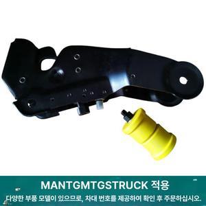 만트럭 TGM TGS 캡 유압 잠금 볼트 수리 키트