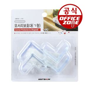 아트사인 모서리보호대(ㄱ형)투명 9865 L1001