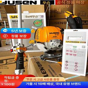 부탄가스예초기 벌초기 배부식 LPG 제초기 가스예초기 벌초