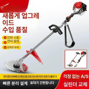 부탄가스예초기 벌초기 제초기 배부식 가스예초기 가스 벌초