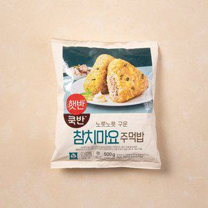 햇반쿡반 참치마요주먹밥 500G