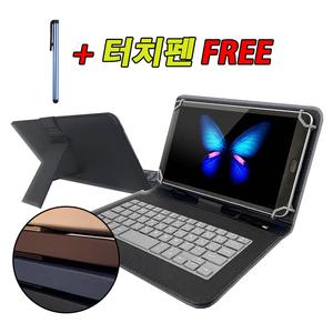 아이뮤즈 뮤패드 K8 키보드 거치대 케이스 호환 북커버