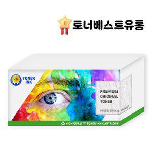 SL C51x 폐토너통 삼성소모품.레이저프린터 기타용품 주변 폐통 페통 정품폐 폐토너