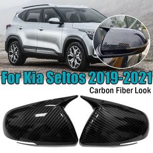 kia 호환 Seltos 2019-2023 자동차 스티커 백미러 사이드 커버 윙 캡 외부 도어 후면보기 케이스  탄소 섬