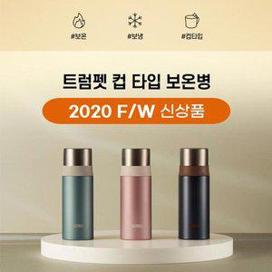 [써모스][행사]써모스 보온병 보냉병 FFM-351K 350ml
