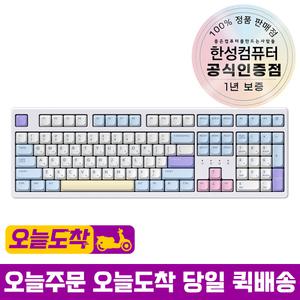 한성컴퓨터 TFG Cloud Max CF 동그리 유무선 기계식 코튼캔디 크림치즈 또각 45g