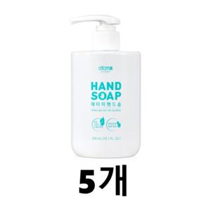 애터미 핸드솝 300ml x 5개