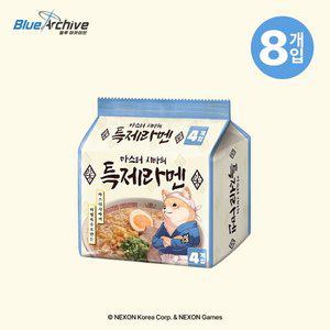 [공식판매처] 마스터 시바의 특제라멘 봉지라면 8봉(32개입)