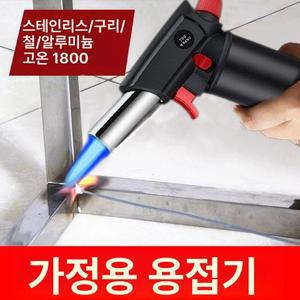 휴대용 가스 용접기 미니 스폿 에어리스 보석 납땜