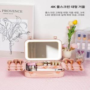 조명메이크업박스이동식 LED 화장대 거울 메이크업박스