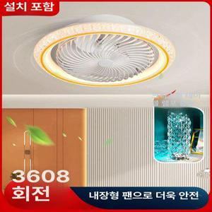 스탠드 조명 써큘레이터 360 변환 음악 원격제어