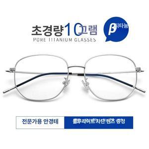 스마트줌안경 블루라이트 원거리 시력 자동 및 스마트줌
