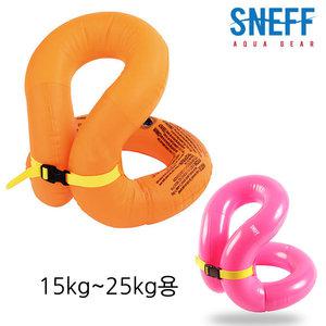스네프 넥튜브 넥자켓 25kg이하 어린이 구명튜브형 조끼