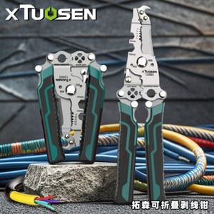 TUOSEN 전기 절단 벗기기 철근 엔드 육각 탁슨 12005 스트리퍼 공구함 박스