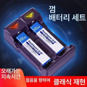 껌전지충전기 워크맨 건전지 카세트 플레이어 교체