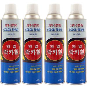 영일/락카스프레이,페인트락카,