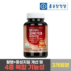 [종근당건강] 멀티케어 오메가3 (3개월분) 비타민A D E EPA DHA 뼈건강 눈영양제 항산화