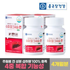 [종근당건강] 슈퍼 밀크씨슬 칸 (4개월분) 비타민B1 B2 B6 100%충족 간건강 간영양제 실리마린