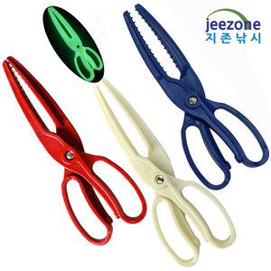 지존낚시 가위손 야광 플라스틱 물고기 집게 민물 바다 공용 포셉 랜딩 그립