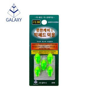 넥스텍 편한케미2 빅헤드 덕용 (5개입) (전자케미)