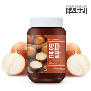 건강스토리 양파 분말 200g 양파 가루 국내산