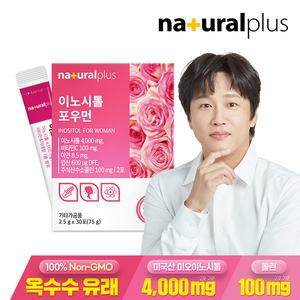 내츄럴플러스 콜린 미오이노시톨 포우먼 30포 1박스 / 주석산수소콜린 임산부 엽산 아연