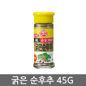 오뚜기 굵은순후추 45g (병)