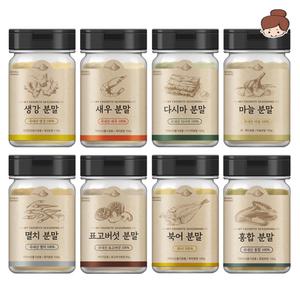 화학 성분 없는 오직 100% 천연분말 가루 모음전 새우 멸치 다시마 북어 생강 등 8종
