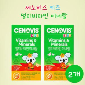 세노비스 키즈 멀티비타민 미네랄 1500mg 90정 2개