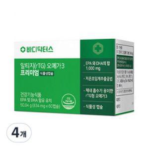 바디닥터스 WCS 초임계 알티지 오메가3 60정 4개
