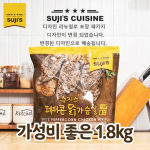 수지스 페퍼콘 닭가슴살 1.8kg 대용량