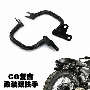 혼다 CG125 튜닝 오토바이장비 텐덤 손잡이
