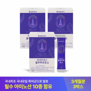 비네이쳐스 블루루핀 효소 90포/탄수화물 식습관에 필요한 효소