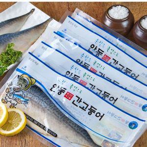 [NS홈쇼핑]이동삼 안동죽염 순살 간고등어 대 120g x 10팩[35020112]