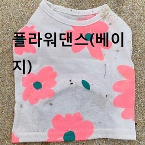 [ME902N05_52CM]강아지크롭 나시 올인원 쿨나시 베이지