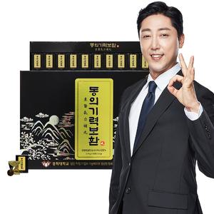경희 동의기력보환60환(3.75g x 60환)